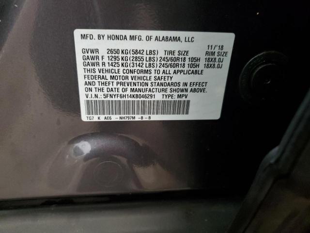 Photo 12 VIN: 5FNYF6H14KB046291 - HONDA PILOT LX 