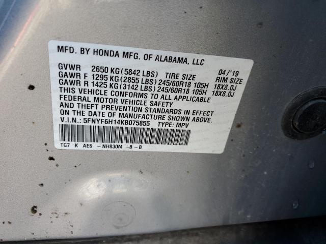 Photo 13 VIN: 5FNYF6H14KB075855 - HONDA PILOT LX 