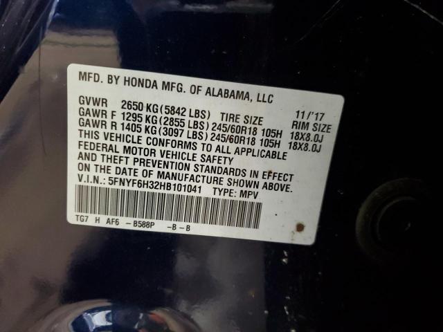 Photo 12 VIN: 5FNYF6H32HB101041 - HONDA PILOT EX 