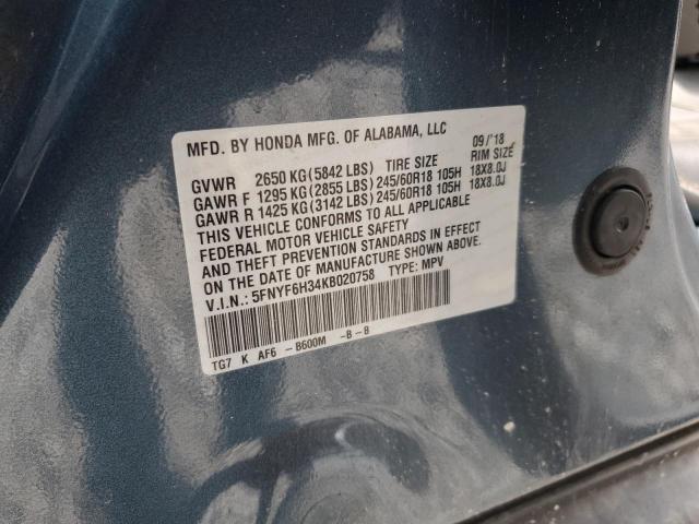 Photo 12 VIN: 5FNYF6H34KB020758 - HONDA PILOT EX 