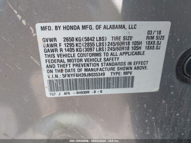 Photo 8 VIN: 5FNYF6H39JB035349 - HONDA PILOT 