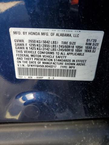 Photo 12 VIN: 5FNYF6H50LB040217 - HONDA PILOT EXL 