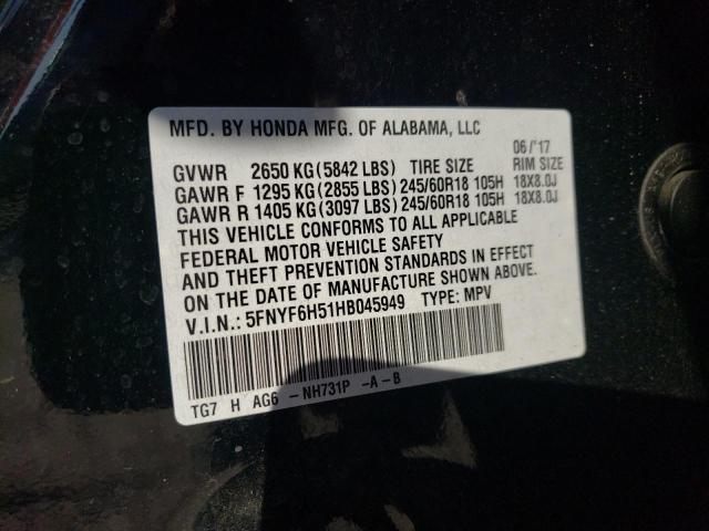 Photo 13 VIN: 5FNYF6H51HB045949 - HONDA PILOT EXL 