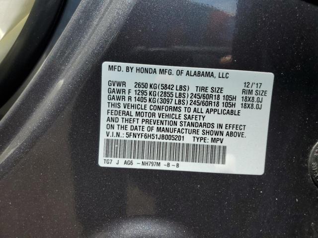 Photo 12 VIN: 5FNYF6H51JB005201 - HONDA PILOT EXL 