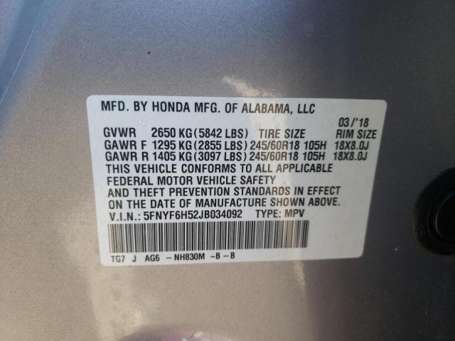 Photo 12 VIN: 5FNYF6H52JB034092 - HONDA PILOT EXL 