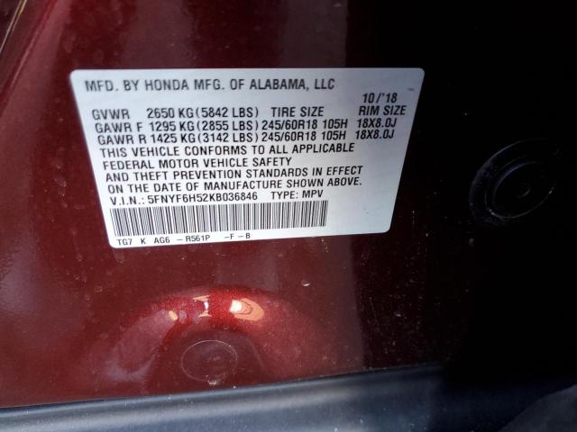 Photo 12 VIN: 5FNYF6H52KB036846 - HONDA PILOT EXL 