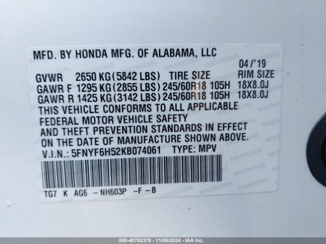 Photo 8 VIN: 5FNYF6H52KB074061 - HONDA PILOT 