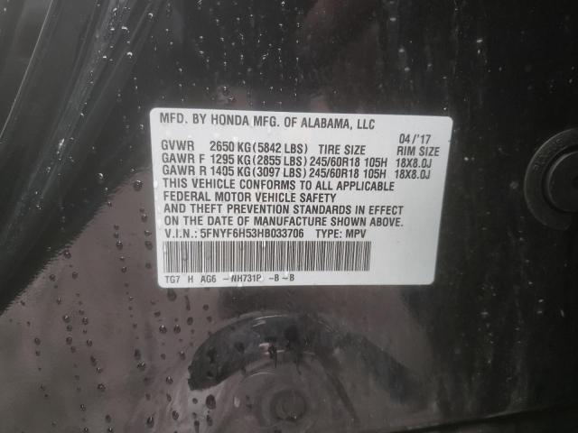 Photo 12 VIN: 5FNYF6H53HB033706 - HONDA PILOT 