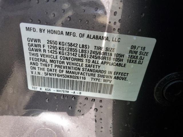 Photo 12 VIN: 5FNYF6H53KB026116 - HONDA PILOT EXL 