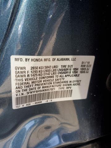 Photo 12 VIN: 5FNYF6H54KB057021 - HONDA PILOT EXL 