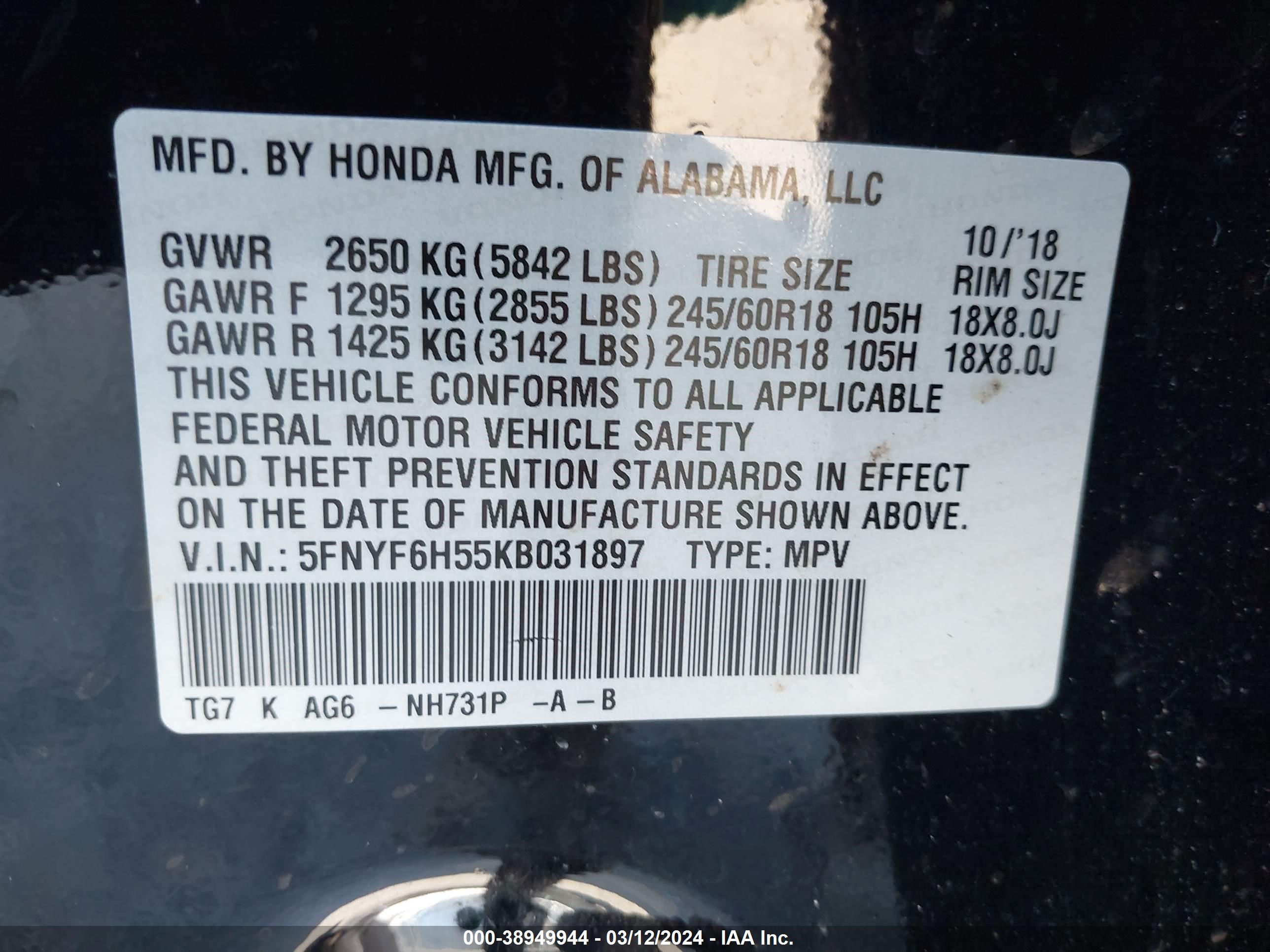 Photo 8 VIN: 5FNYF6H55KB031897 - HONDA PILOT 