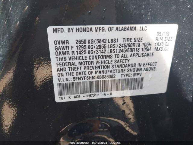 Photo 8 VIN: 5FNYF6H55KB086382 - HONDA PILOT 