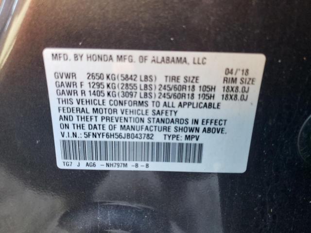 Photo 12 VIN: 5FNYF6H56JB043782 - HONDA PILOT EXL 