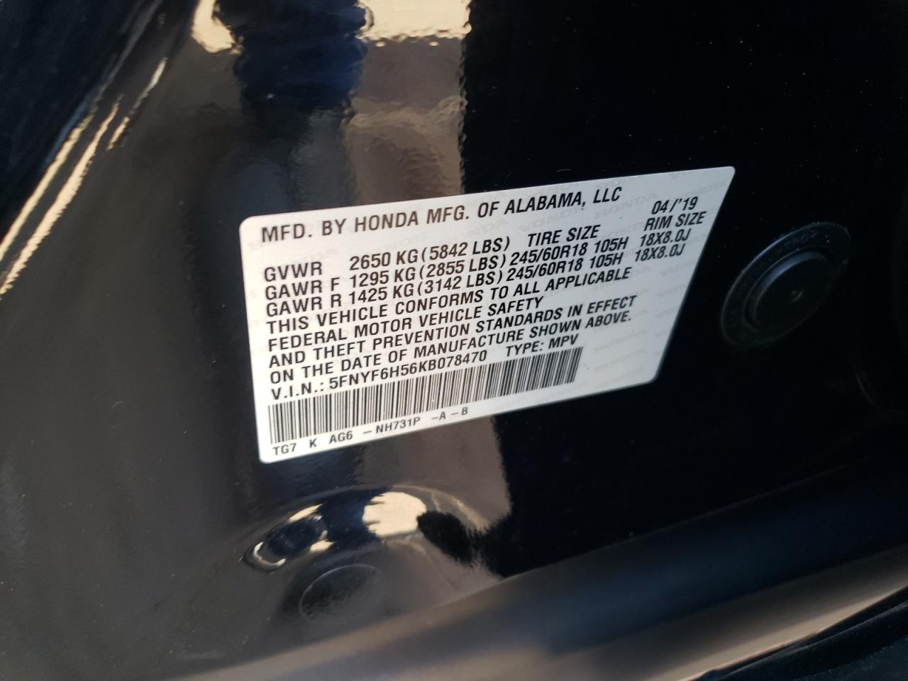 Photo 12 VIN: 5FNYF6H56KB078470 - HONDA PILOT 