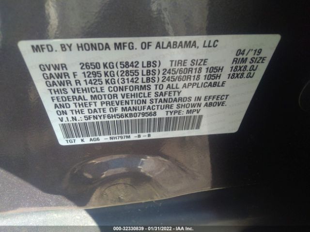 Photo 8 VIN: 5FNYF6H56KB079568 - HONDA PILOT 