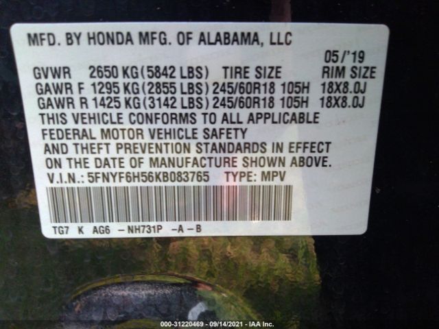 Photo 8 VIN: 5FNYF6H56KB083765 - HONDA PILOT 