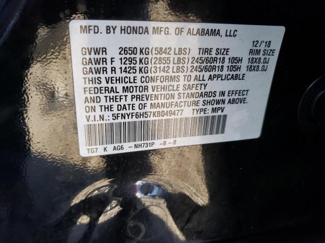 Photo 12 VIN: 5FNYF6H57KB049477 - HONDA PILOT 