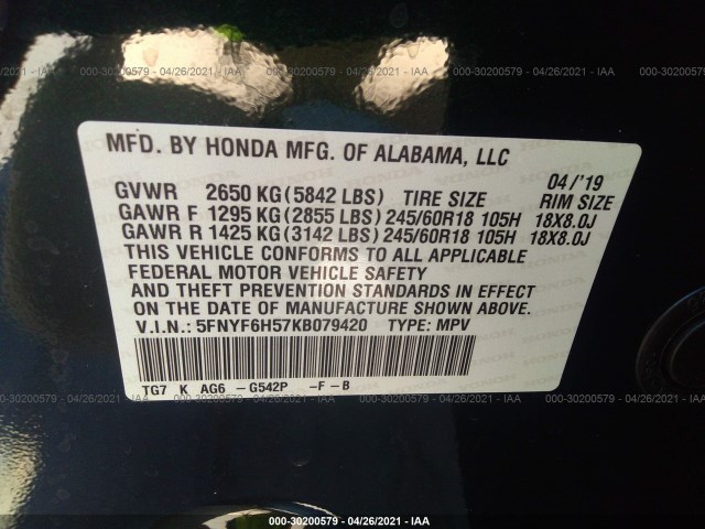 Photo 8 VIN: 5FNYF6H57KB079420 - HONDA PILOT 