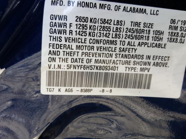 Photo 9 VIN: 5FNYF6H57KB093401 - HONDA PILOT EXL 