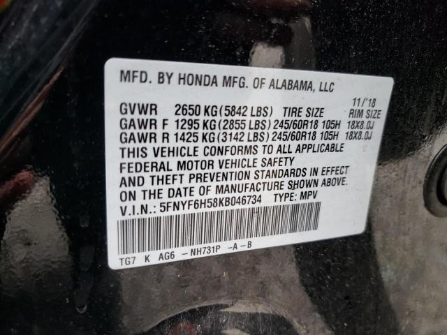 Photo 12 VIN: 5FNYF6H58KB046734 - HONDA PILOT EXL 