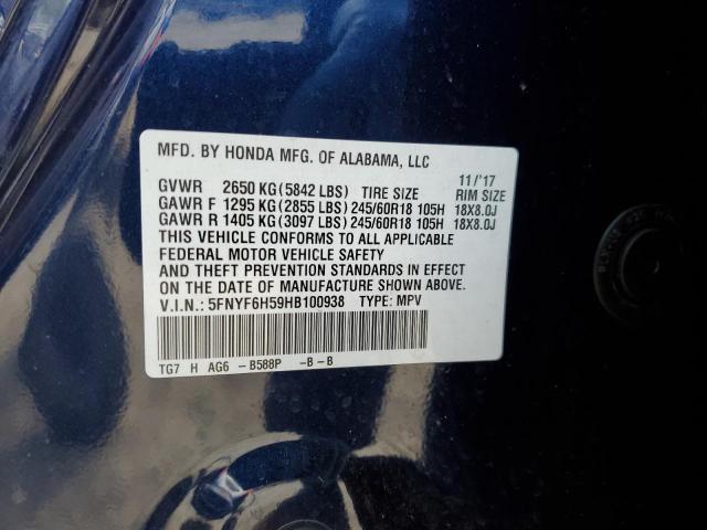 Photo 12 VIN: 5FNYF6H59HB100938 - HONDA PILOT 