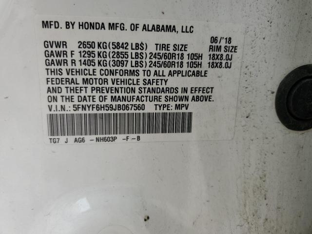 Photo 12 VIN: 5FNYF6H59JB067560 - HONDA PILOT EXL 