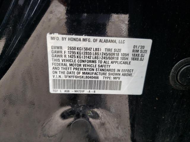 Photo 12 VIN: 5FNYF6H5XLB040466 - HONDA PILOT 