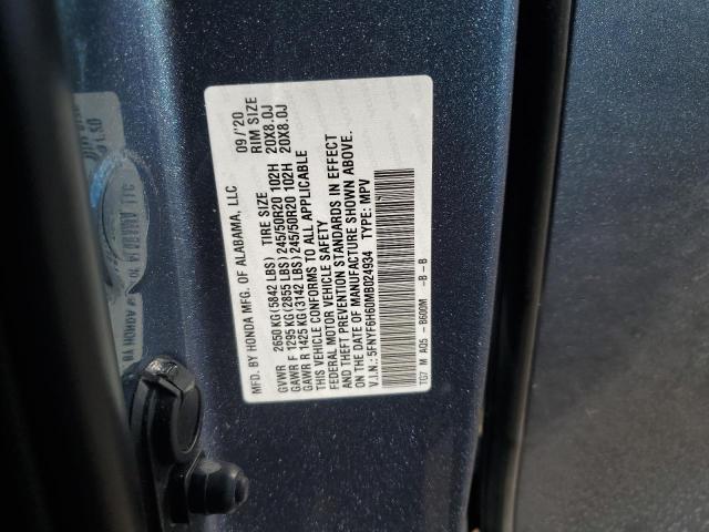 Photo 12 VIN: 5FNYF6H60MB024934 - HONDA PILOT TOUR 