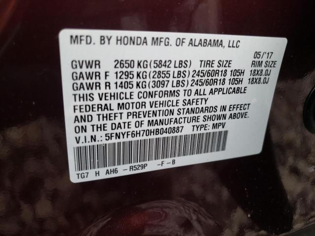 Photo 12 VIN: 5FNYF6H70HB040887 - HONDA PILOT 