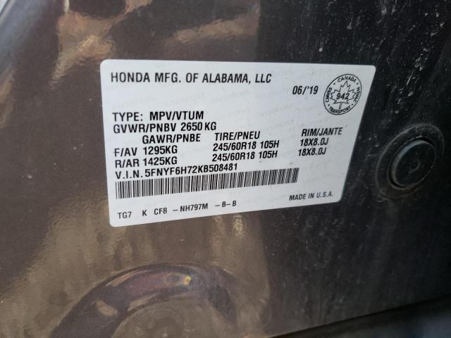 Photo 13 VIN: 5FNYF6H72KB508481 - HONDA PILOT 