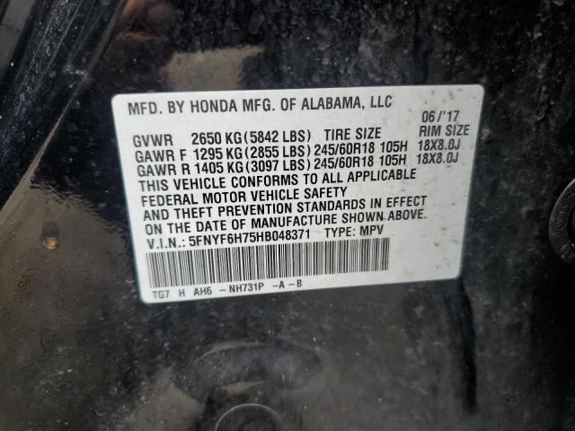 Photo 12 VIN: 5FNYF6H75HB048371 - HONDA PILOT 