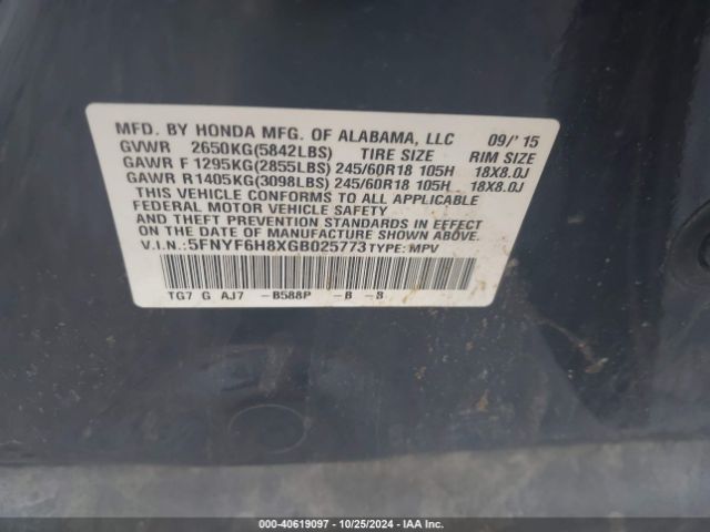 Photo 8 VIN: 5FNYF6H8XGB025773 - HONDA PILOT 