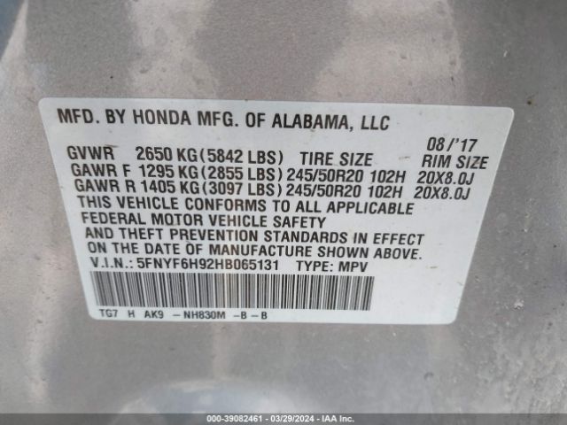 Photo 8 VIN: 5FNYF6H92HB065131 - HONDA PILOT 