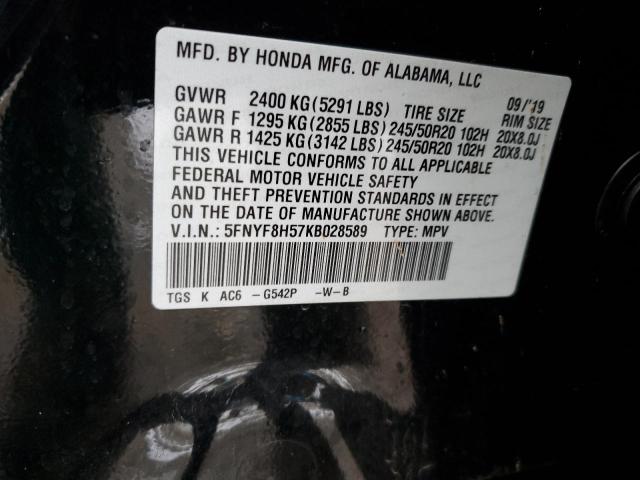 Photo 12 VIN: 5FNYF8H57KB028589 - HONDA PASSPORT E 