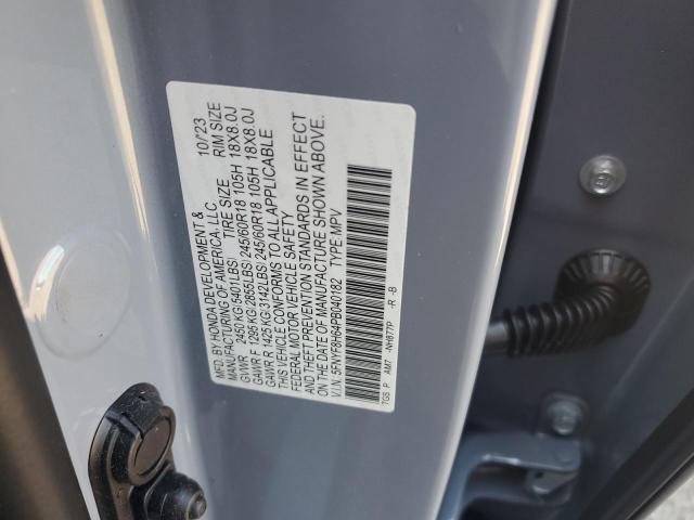 Photo 11 VIN: 5FNYF8H64PB040182 - HONDA PASSPORT 