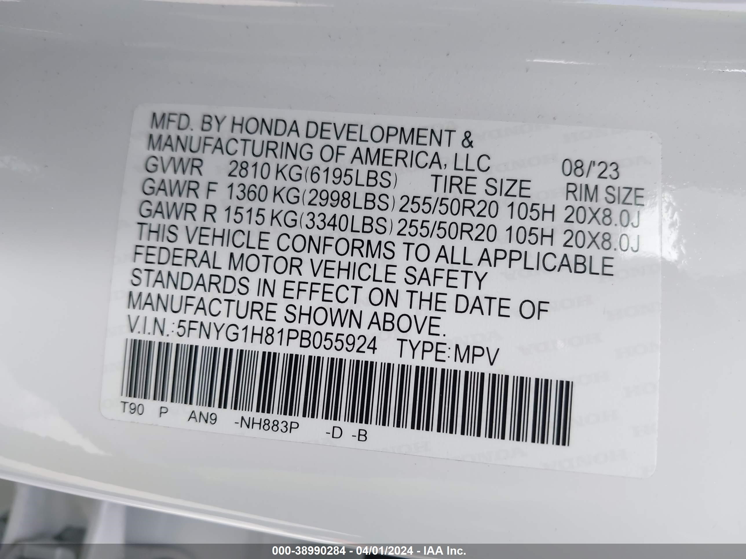 Photo 8 VIN: 5FNYG1H81PB055924 - HONDA PILOT 