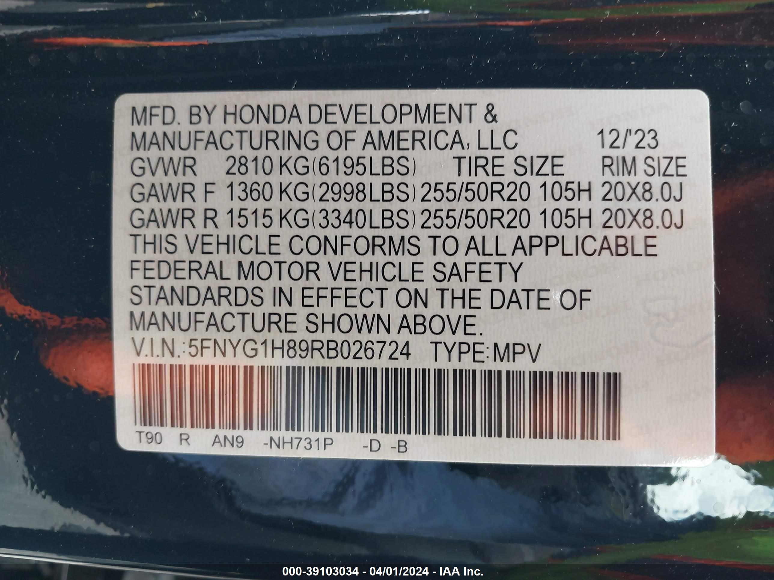 Photo 8 VIN: 5FNYG1H89RB026724 - HONDA PILOT 