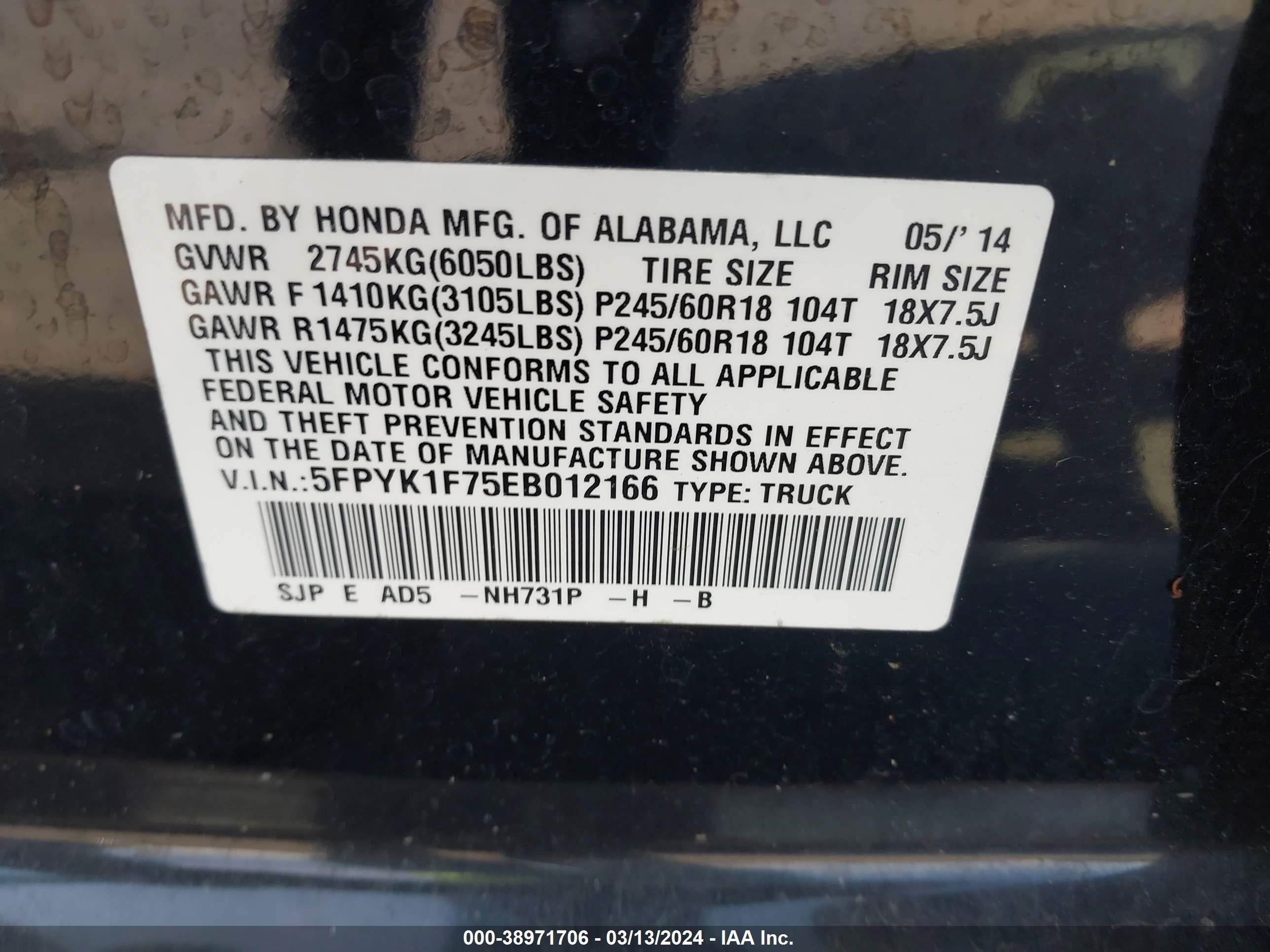 Photo 8 VIN: 5FPYK1F75EB012166 - HONDA RIDGELINE 