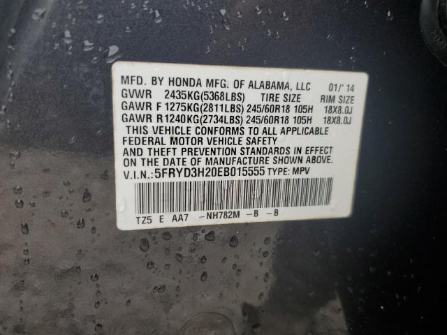 Photo 13 VIN: 5FRYD3H20EB015555 - ACURA MDX 