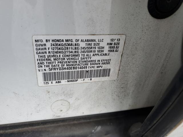 Photo 12 VIN: 5FRYD3H40EB014049 - ACURA MDX TECHNO 