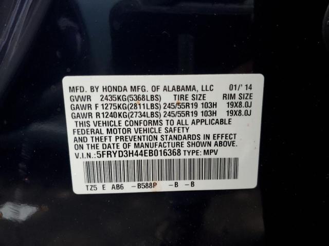 Photo 13 VIN: 5FRYD3H44EB016368 - ACURA MDX TECHNO 