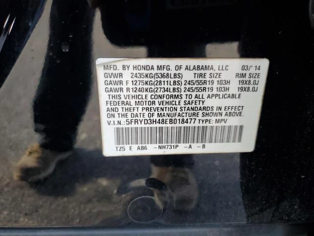 Photo 12 VIN: 5FRYD3H48EB018477 - ACURA MDX TECHNO 