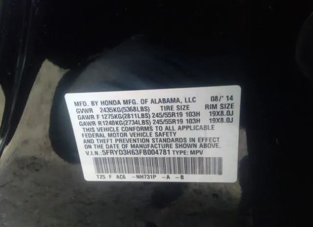 Photo 8 VIN: 5FRYD3H63FB004781 - ACURA MDX 