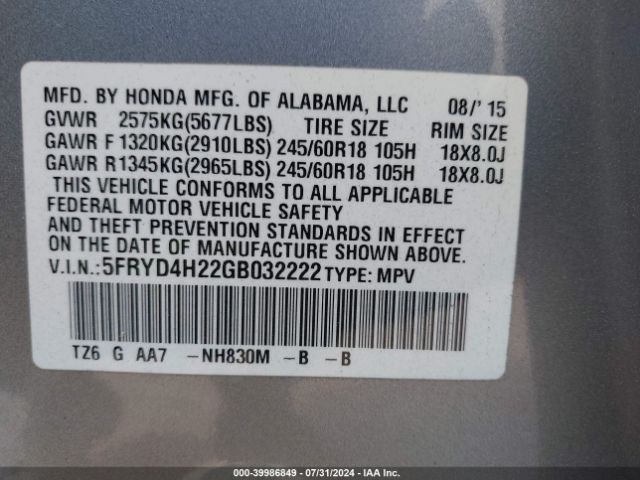 Photo 8 VIN: 5FRYD4H22GB032222 - ACURA MDX 