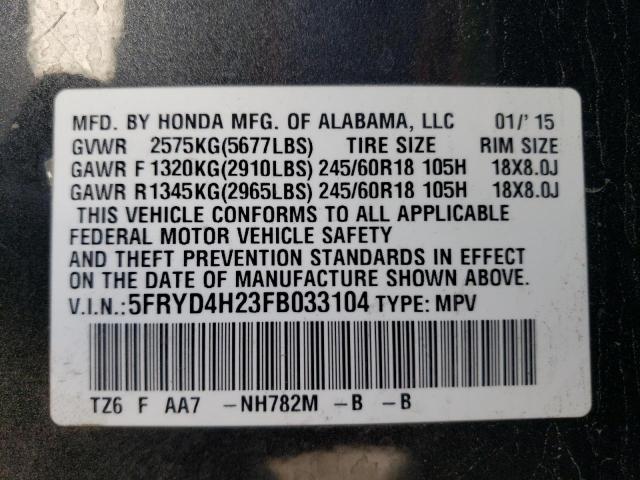 Photo 13 VIN: 5FRYD4H23FB033104 - ACURA MDX 