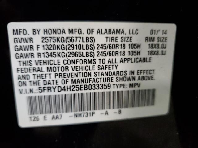 Photo 12 VIN: 5FRYD4H25EB033359 - ACURA MDX 