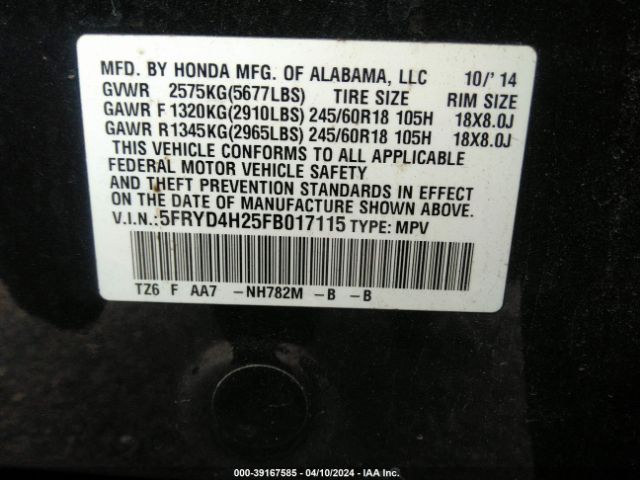 Photo 8 VIN: 5FRYD4H25FB017115 - ACURA MDX 