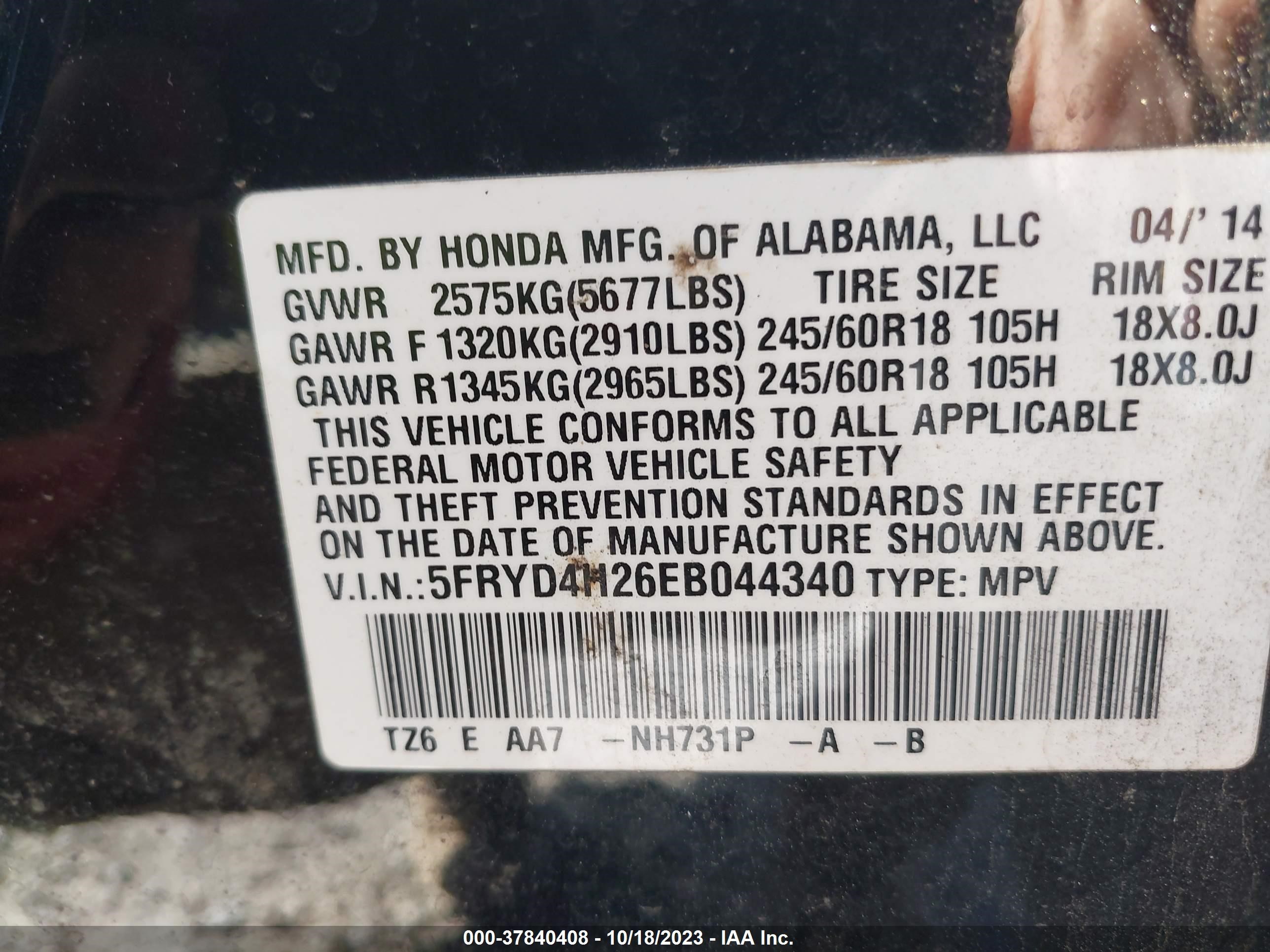 Photo 8 VIN: 5FRYD4H26EB044340 - ACURA MDX 