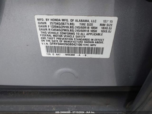 Photo 8 VIN: 5FRYD4H26GB042106 - ACURA MDX 