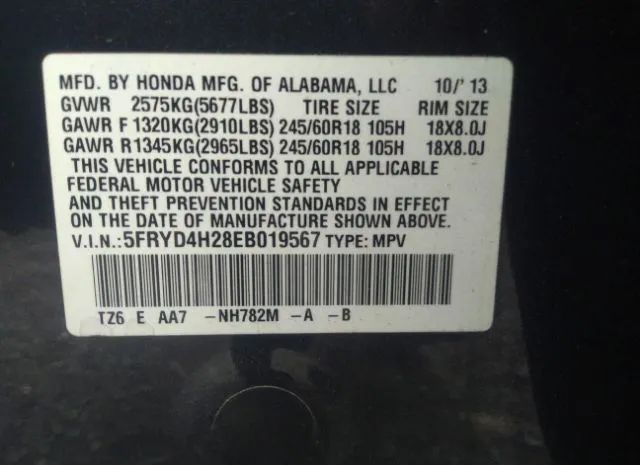 Photo 8 VIN: 5FRYD4H28EB019567 - ACURA MDX 